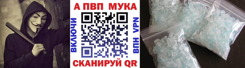 Купить закладку Каннабис Мефедрон СОЛЬ МДМА ГАШИШ Каменск-Уральский