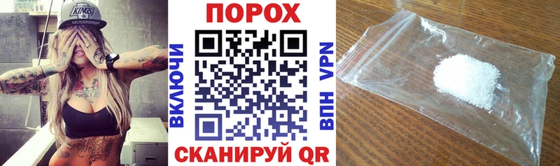 Купить  Каменск-Уральский  АМФЕТАМИН Premium 