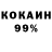 Кетамин VHQ Lycekasu
