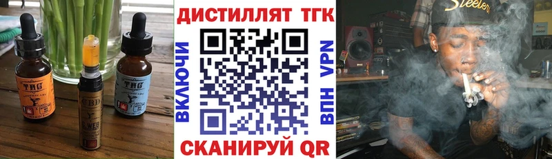 Печенье с ТГК марихуана  Купить  Каменск-Уральский 