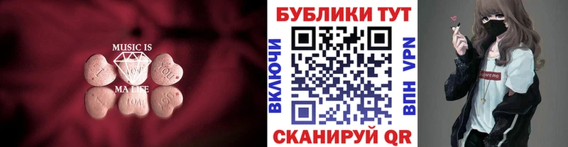 Ecstasy 250 мг  Купить где  Каменск-Уральский 