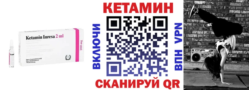 Кетамин ketamine  Купить где  Каменск-Уральский 