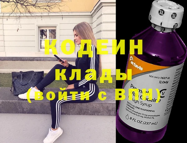 МДМА Бронницы