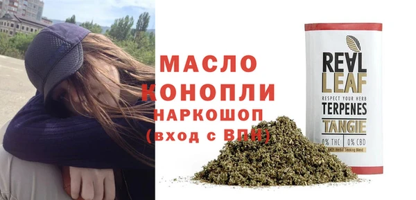 МДМА Бронницы