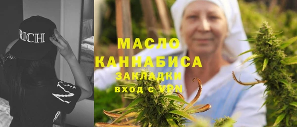 не бодяженный Бугульма