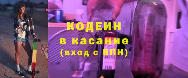круглые Бородино