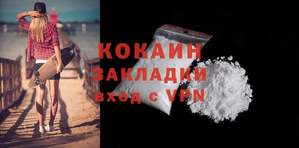 МДМА Бронницы
