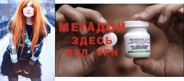 круглые Бородино
