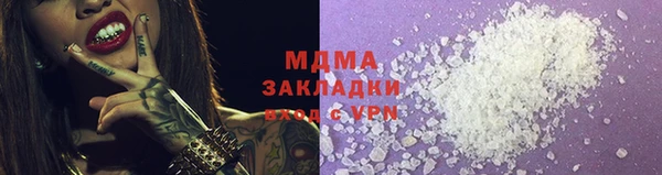 не бодяженный Бугульма