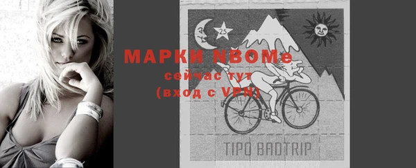 МДМА Бронницы
