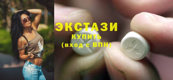 МДМА Бронницы
