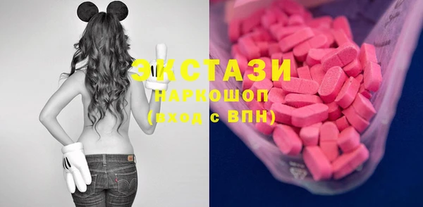 круглые Бородино