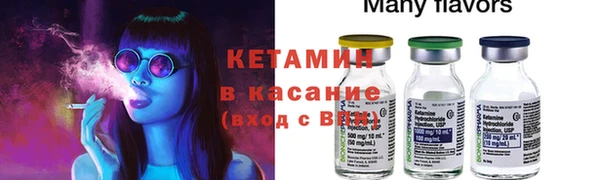 МДМА Бронницы