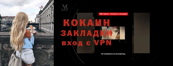 круглые Бородино