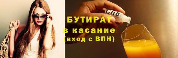 не бодяженный Бугульма