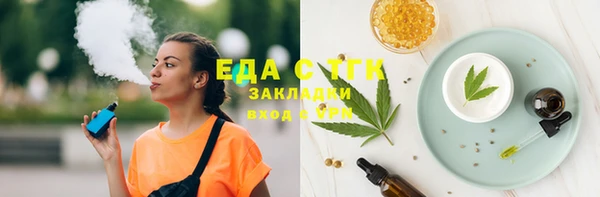 круглые Бородино