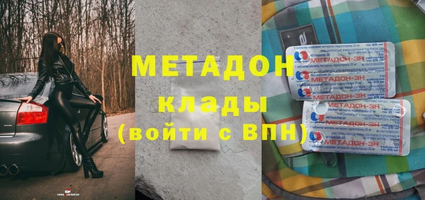 не бодяженный Бугульма