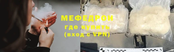 не бодяженный Бугульма