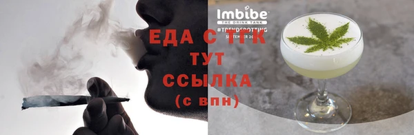 МДМА Бронницы