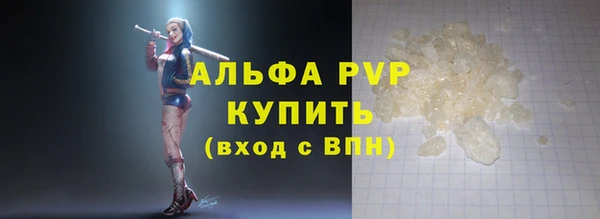 круглые Бородино