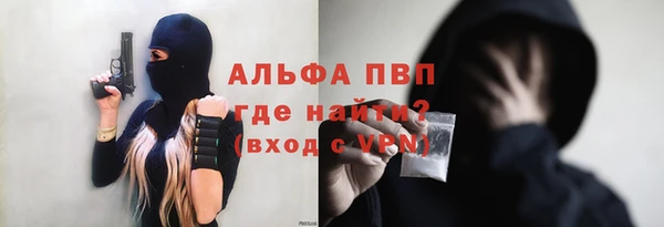 круглые Бородино