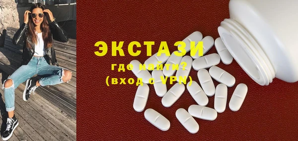 круглые Бородино
