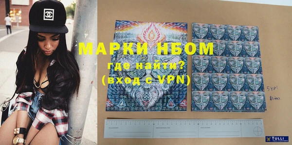 МДМА Бронницы