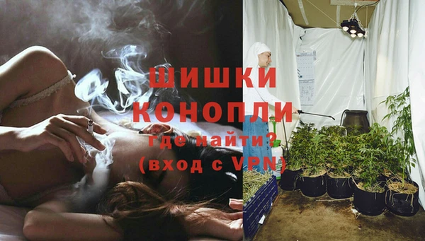 МДМА Бронницы