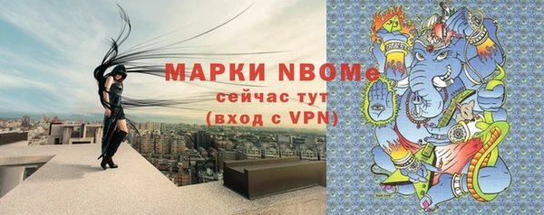 МДМА Бронницы