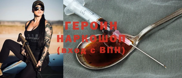 МДМА Бронницы