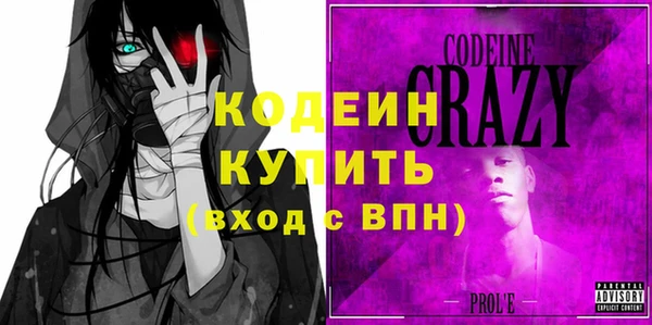 МДМА Бронницы