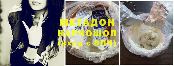 МДМА Бронницы