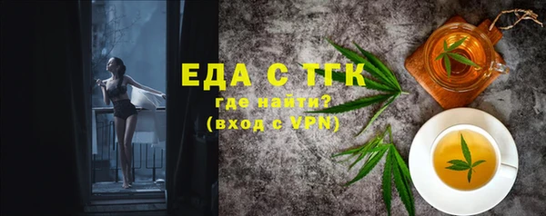 круглые Бородино