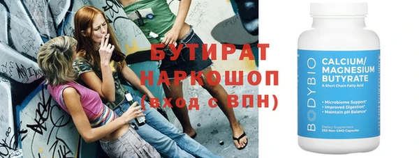 МДМА Бронницы