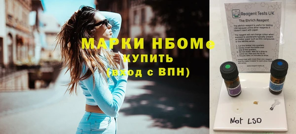 не бодяженный Бугульма