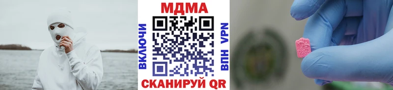 Купить  Каменск-Уральский  МДМА кристаллы 