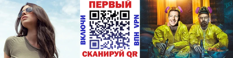 МЕТАМФЕТАМИН мет  Купить  Каменск-Уральский 