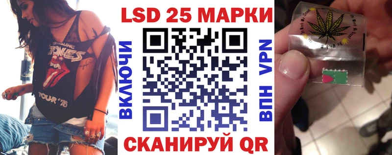 Марки NBOMe 1,8мг Купить закладки Каменск-Уральский
